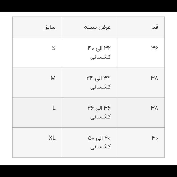 نیم‌تنه apana یوگا pink air