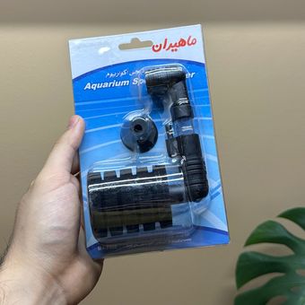 بیوفیلتر ماهیران MA-F006