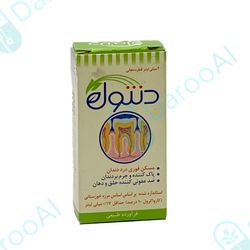 دنتول