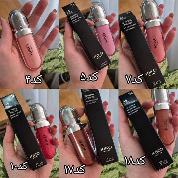 رژ مایع شاین kiko