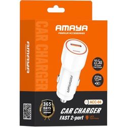 فندکی خودرو amaya