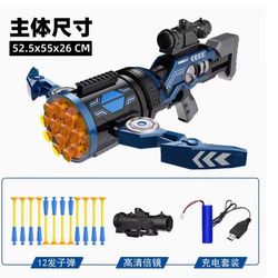 تفنگ تیر پرتابی شارژی