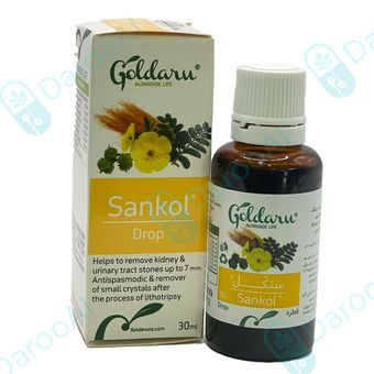 قطره سنکل