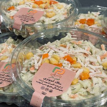 سالاد اندونزی