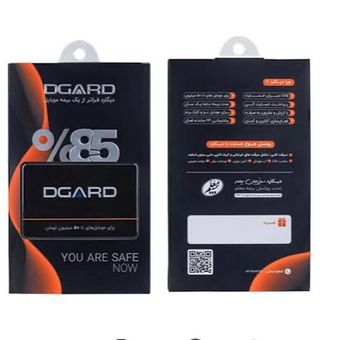 بیمه موبایل دیگارد نارنجی DGARD (بیمه تا 50 میلیون تومان)