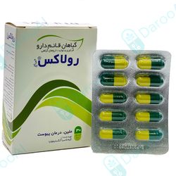 رولاکس