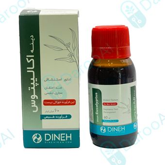اکالیپتوس اینهالر 60 میلی لیتر