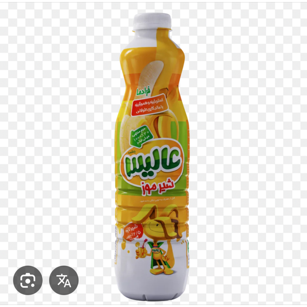 شیر موز کوچک عالیس