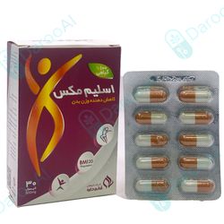 اسلیم مکس