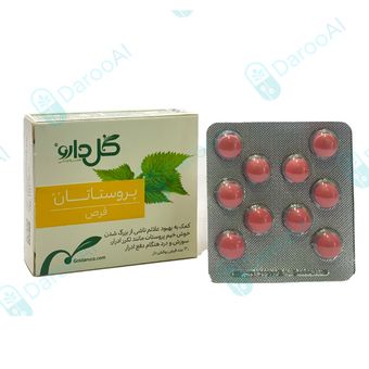 پروستاتان