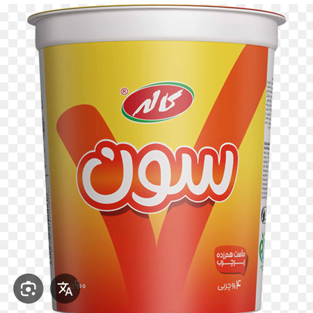 ماست سون