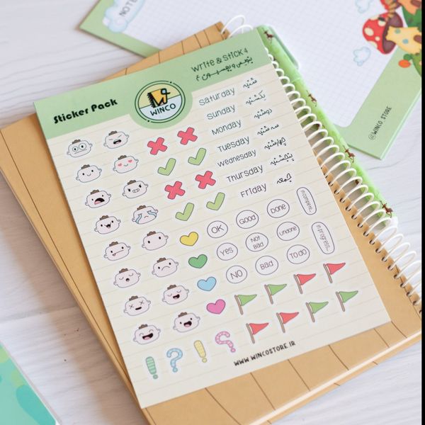 استیکر " بنویس و بچسبون 4 "