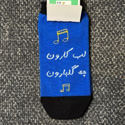جوراب فانتزی تا به تا