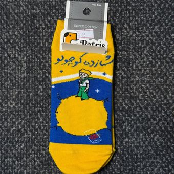 جوراب فانتزی شازده کوچولو