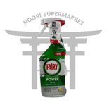 اسپری همه کاره فیری مدل پاور حجم 500 میلی لیتر