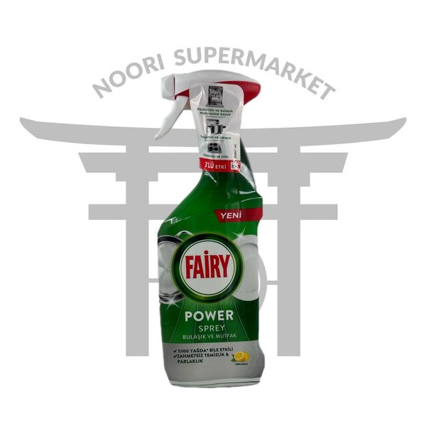 اسپری همه کاره فیری مدل پاور حجم 500 میلی لیتر