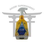 اسپری پاک‌کننده آشپزخانه استونیش – لیمویی 750 میلی‌لیتر