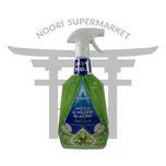 اسپری ضد قارچ و کپک 750 میل استونیش