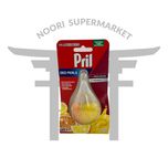 بوگیر ماشین ظرفشویی 60 بار پریل