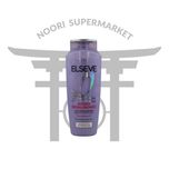 شامپو آبرسان لورال 300 میل