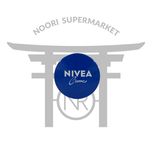 کرم مرطوب کننده نیوا 250 میل آلمانی