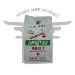 چای باروتی چکش امیننت 500 گرم