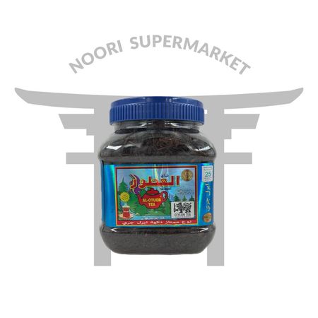 چای العطور عطری سریلانکا 200 گرم