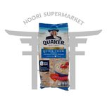 جو دوسر سریع‌پز کواکر 200 گرمی | Quick Cook Oatmeal