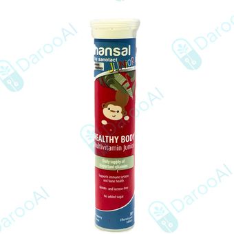 مولتی ویتامین جونیور 20 عددی