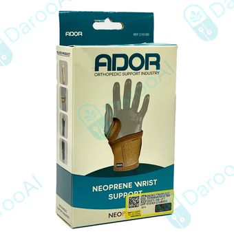 مچ بند نئوپرنی