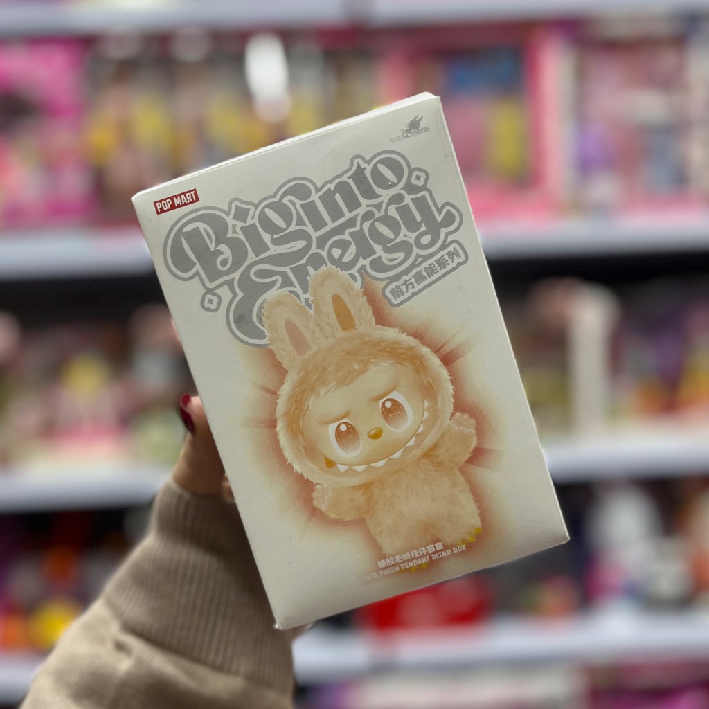 تصویر عروسک جعبه ای شانسی لبوبو انرژی 