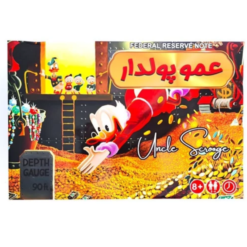 بازی ‌فکری‌ عموپولدار 8+