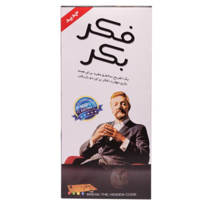 بازی ‌فکری‌ فکربکر 9+