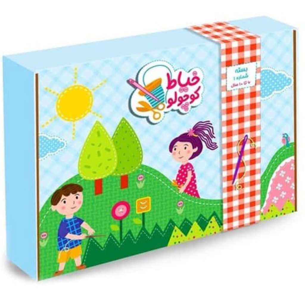 بازی ‌فکری‌ خیاط‌ کوچولو 4+