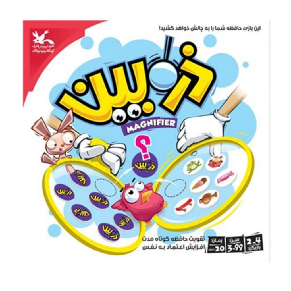 بازی‌ فکری‌ ذره‌ بین 3+