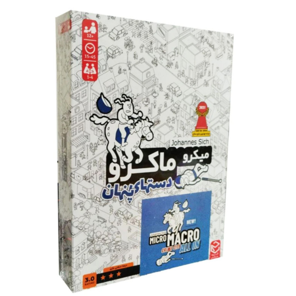 بازی ‌فکری‌ میکرو ماکرو 12+