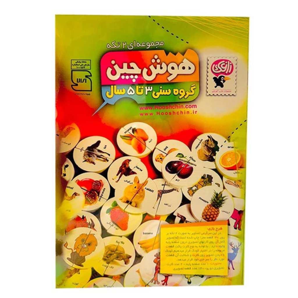 هوش‌ چین 3 تا 5 سال
