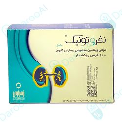 نفروتونیک