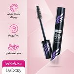 ریمل ایزادورا بنفش مدل Big Bold