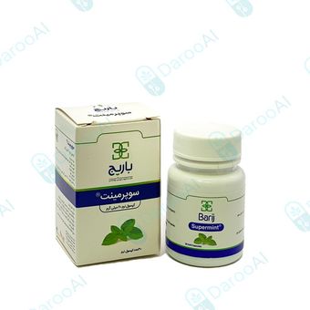 سوپرمینت باریج