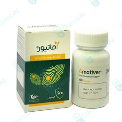 آماتیور