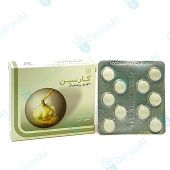 گارسین 300 میلی گرمی