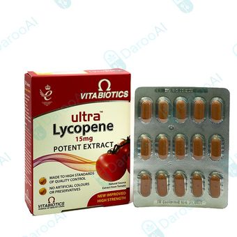 اولترا لیکوپن