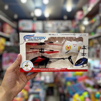 هلیکوپتر سنسوری