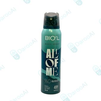 اسپری خوشبو کننده مردانه آل آف می