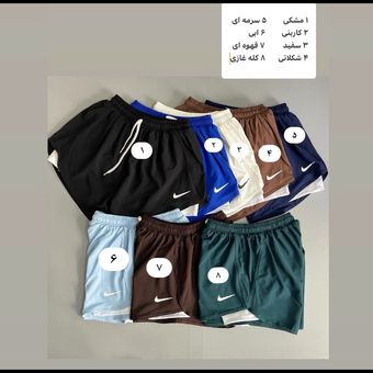 شورتک کشاله دار نایک آیرو