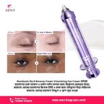 کرم دورچشم ضدچروک و روشن کننده نامبوزین 9 Numbuzin NAD+ Retinol Volumetox Eye Cream