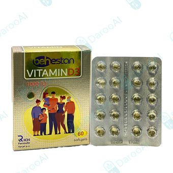 ویتامین د3 ریچ فرمولا 1000 واحدی بهستان