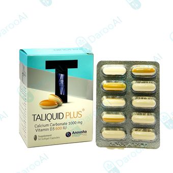 تالیکویید پلاس