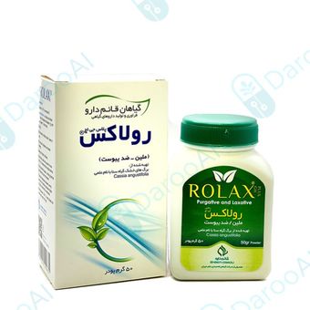 رولاکس پلاس